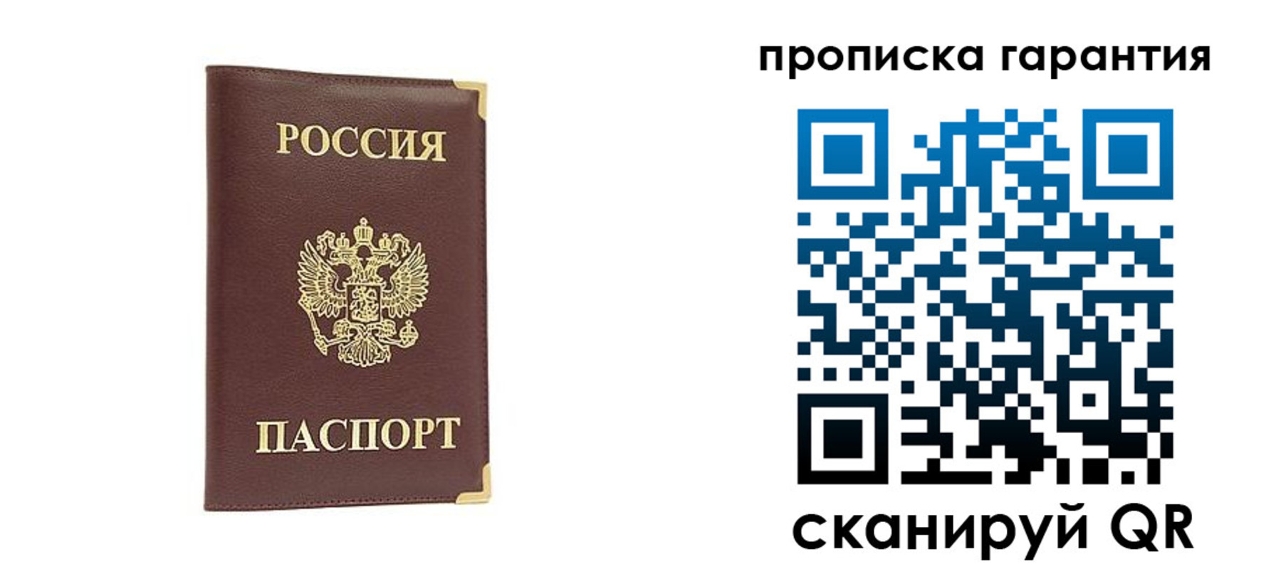 регистрация для дет. сада в Челябинске