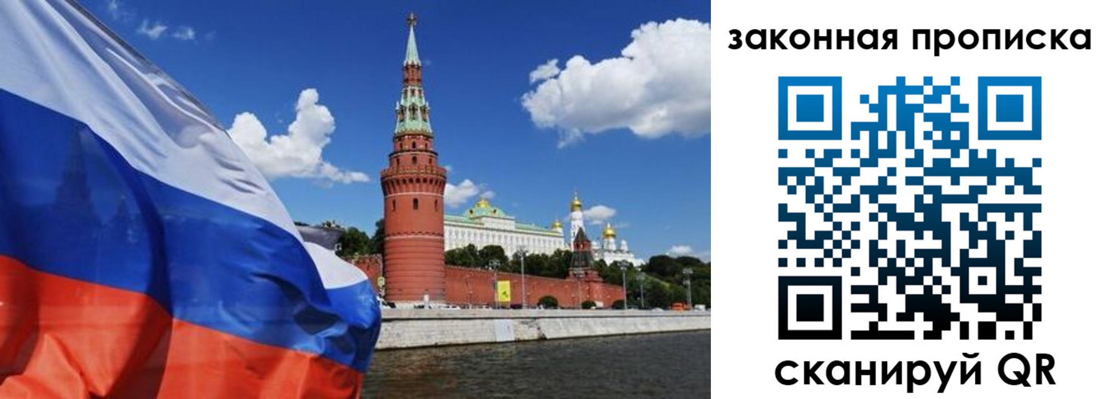 прописка иностранных граждан в Челябинске